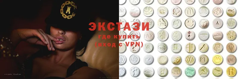 Ecstasy 300 mg  купить наркотик  Чита 